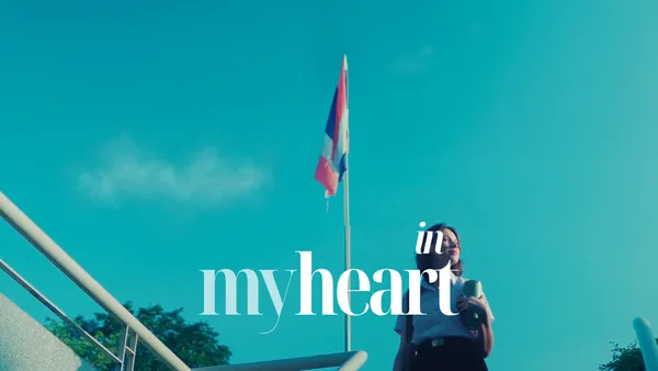In My Heart